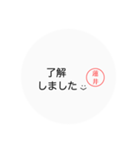 蓮井さんのスタンプ（個別スタンプ：1）