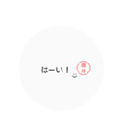蓮井さんのスタンプ（個別スタンプ：3）