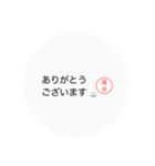 蓮井さんのスタンプ（個別スタンプ：4）