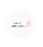 蓮井さんのスタンプ（個別スタンプ：6）