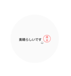 蓮井さんのスタンプ（個別スタンプ：7）