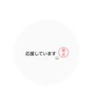 蓮井さんのスタンプ（個別スタンプ：8）