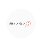 蓮井さんのスタンプ（個別スタンプ：9）