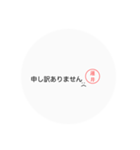 蓮井さんのスタンプ（個別スタンプ：10）