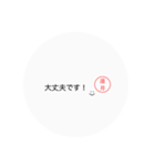 蓮井さんのスタンプ（個別スタンプ：11）