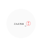 蓮井さんのスタンプ（個別スタンプ：13）