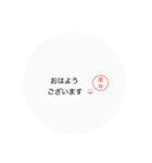 蓮井さんのスタンプ（個別スタンプ：14）