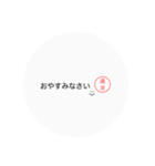 蓮井さんのスタンプ（個別スタンプ：15）