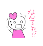 がくぶるちゃんとふれんず！（個別スタンプ：1）