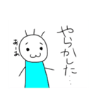 がくぶるちゃんとふれんず！（個別スタンプ：2）