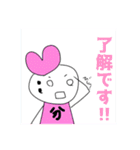 がくぶるちゃんとふれんず！（個別スタンプ：12）
