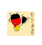 がくぶるちゃんとふれんず！（個別スタンプ：15）
