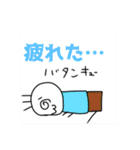 がくぶるちゃんとふれんず！（個別スタンプ：16）