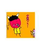 がくぶるちゃんとふれんず！（個別スタンプ：17）