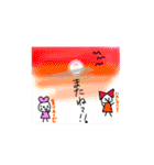がくぶるちゃんとふれんず！（個別スタンプ：18）