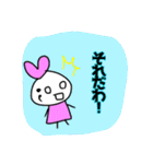 がくぶるちゃんとふれんず！（個別スタンプ：19）