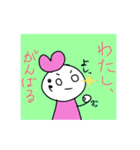 がくぶるちゃんとふれんず！（個別スタンプ：20）