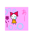 がくぶるちゃんとふれんず！（個別スタンプ：21）