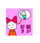がくぶるちゃんとふれんず！（個別スタンプ：22）