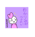 がくぶるちゃんとふれんず！（個別スタンプ：24）