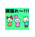 がくぶるちゃんとふれんず！（個別スタンプ：26）