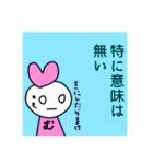 がくぶるちゃんとふれんず！（個別スタンプ：27）