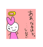 がくぶるちゃんとふれんず！（個別スタンプ：30）