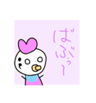 がくぶるちゃんとふれんず！（個別スタンプ：35）