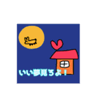 がくぶるちゃんとふれんず！（個別スタンプ：36）