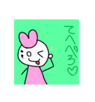 がくぶるちゃんとふれんず！（個別スタンプ：38）