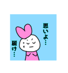 がくぶるちゃんとふれんず！（個別スタンプ：40）
