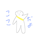 ほんわかな日常スタンプ（個別スタンプ：2）