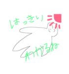 ほんわかな日常スタンプ（個別スタンプ：4）