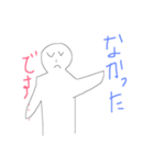 ほんわかな日常スタンプ（個別スタンプ：7）