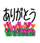 花の癒し手書きスタンプ（個別スタンプ：6）