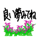 花の癒し手書きスタンプ（個別スタンプ：33）