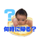 しゅんやんスタンプ（個別スタンプ：18）