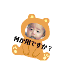 こなつおうた（個別スタンプ：4）