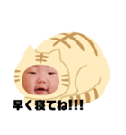 猫のくー（個別スタンプ：5）