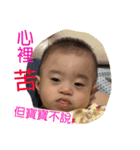 JJ 子供の言語（個別スタンプ：16）