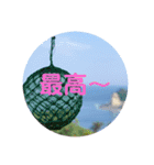 いず カフェ タイム（個別スタンプ：9）