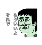 日本語喋れるフランケン（個別スタンプ：1）