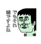 日本語喋れるフランケン（個別スタンプ：2）