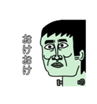 日本語喋れるフランケン（個別スタンプ：5）