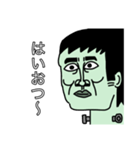日本語喋れるフランケン（個別スタンプ：6）