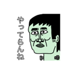 日本語喋れるフランケン（個別スタンプ：8）