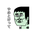 日本語喋れるフランケン（個別スタンプ：9）