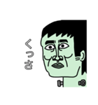 日本語喋れるフランケン（個別スタンプ：11）