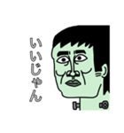 日本語喋れるフランケン（個別スタンプ：12）