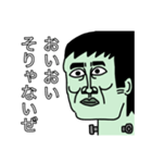 日本語喋れるフランケン（個別スタンプ：13）